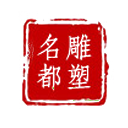先登雕塑制作厂厂区