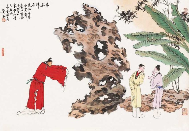 谜底排石.JPG
