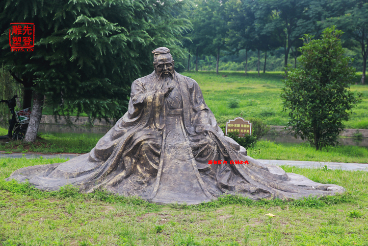 孔子像 (2).jpg