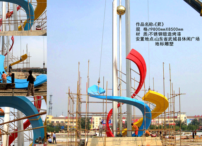 不锈钢城市雕塑.gif