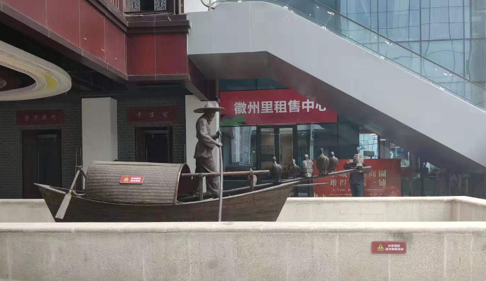 城市铸铜雕塑.png