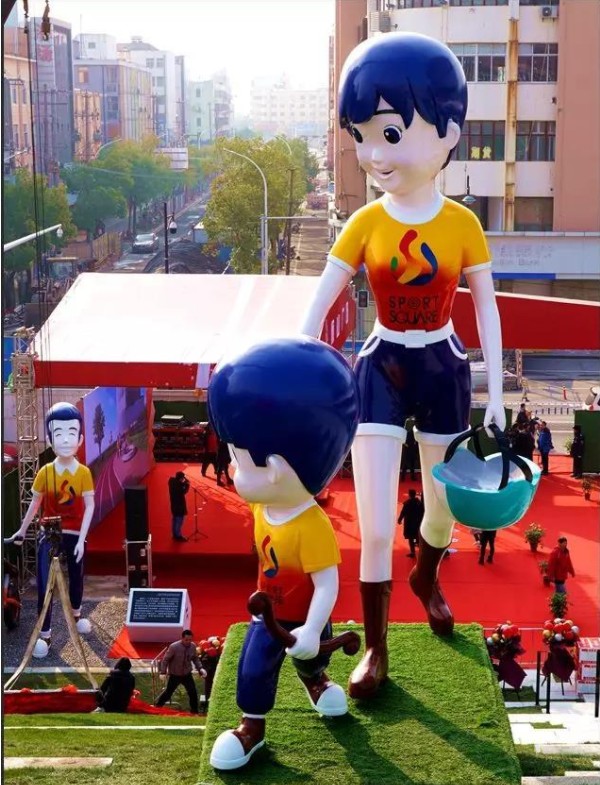 海门师山广场雕塑.JPG