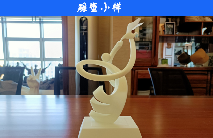 小样.jpg