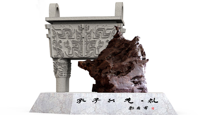 孔子六艺——礼.jpg