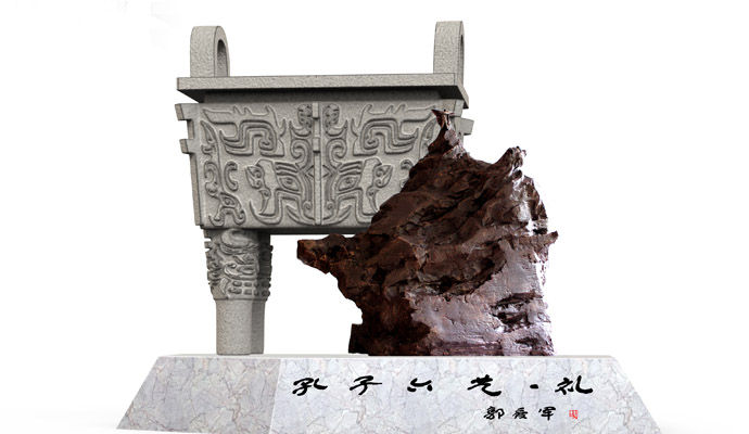孔子2.jpg