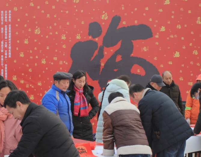 先登雕塑转发一条：六朝雕塑院巨幅作品“福”租赁公告！
