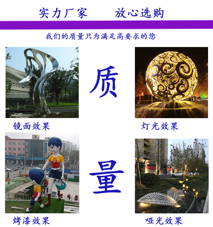 不锈钢雕塑厂家说一说为什么有定制雕塑，意义在哪！