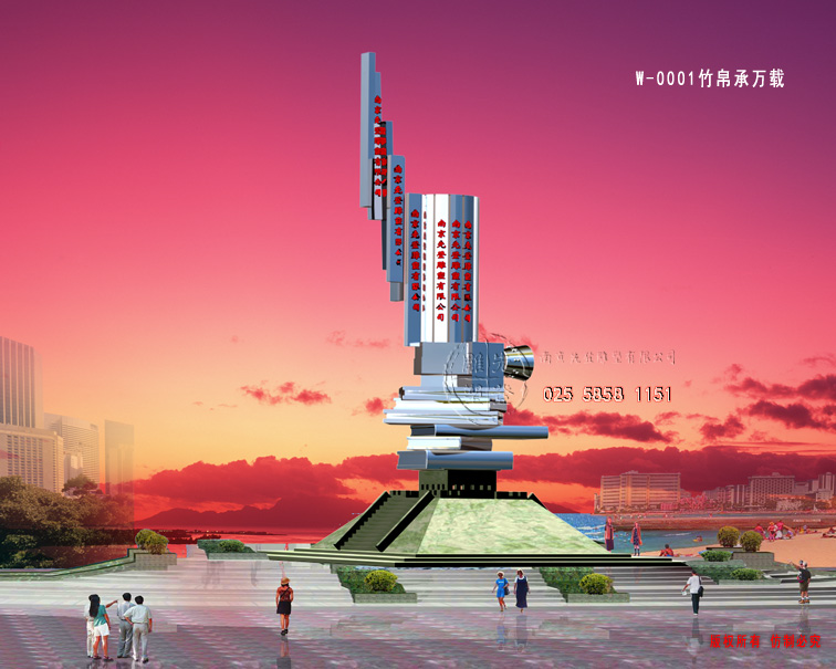 抽象雕塑 先登雕塑 东郭创作
