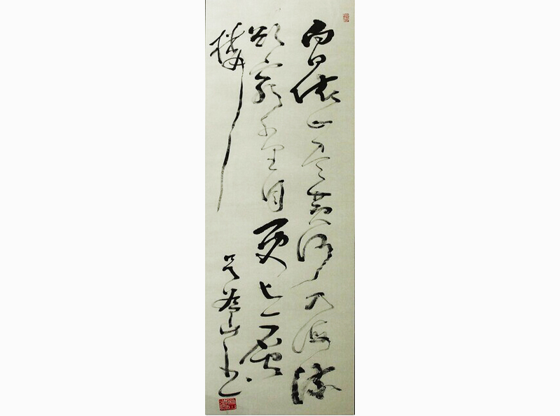 江苏南京雕塑家吴为山书画作品