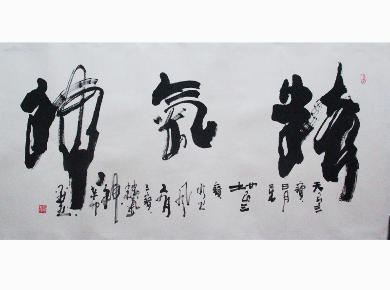 著名演员李默然作品