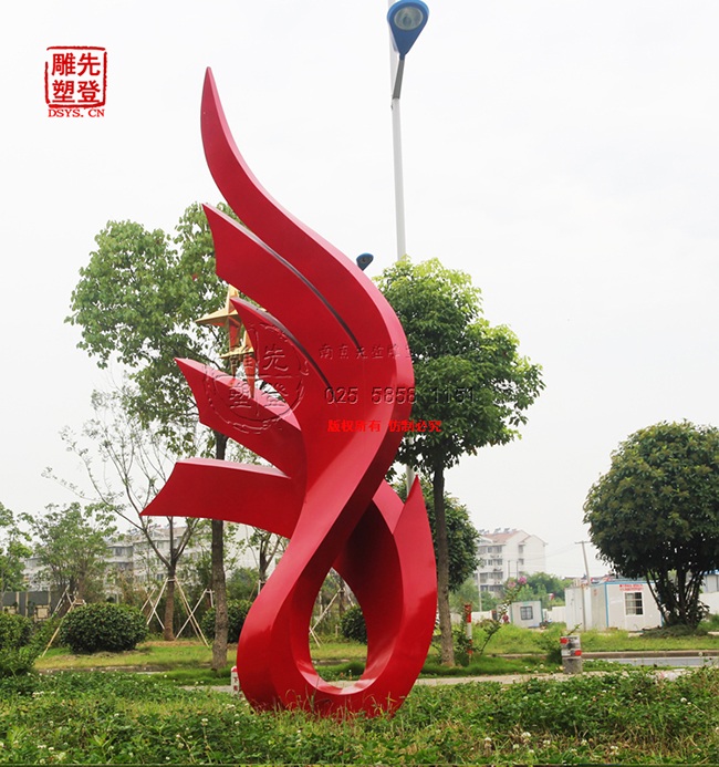 不锈钢雕塑《红色火焰》