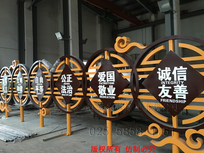 十二核心价值观雕塑不锈钢雕塑