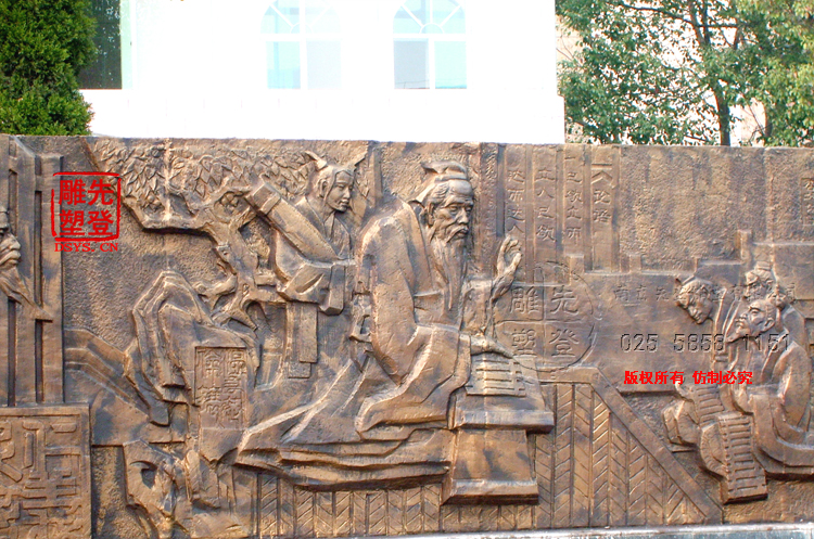 玻璃钢浮雕 《文明大启》