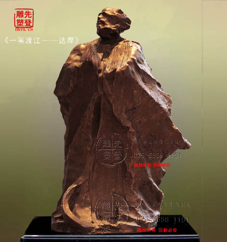 达摩雕塑—一苇渡江