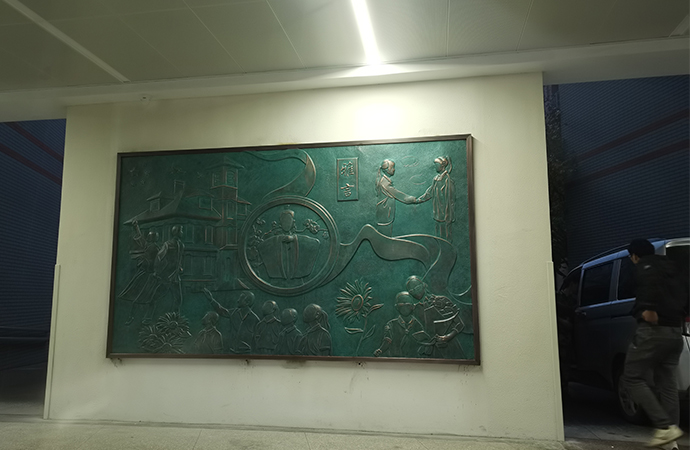 南京金陵中学校园浮雕