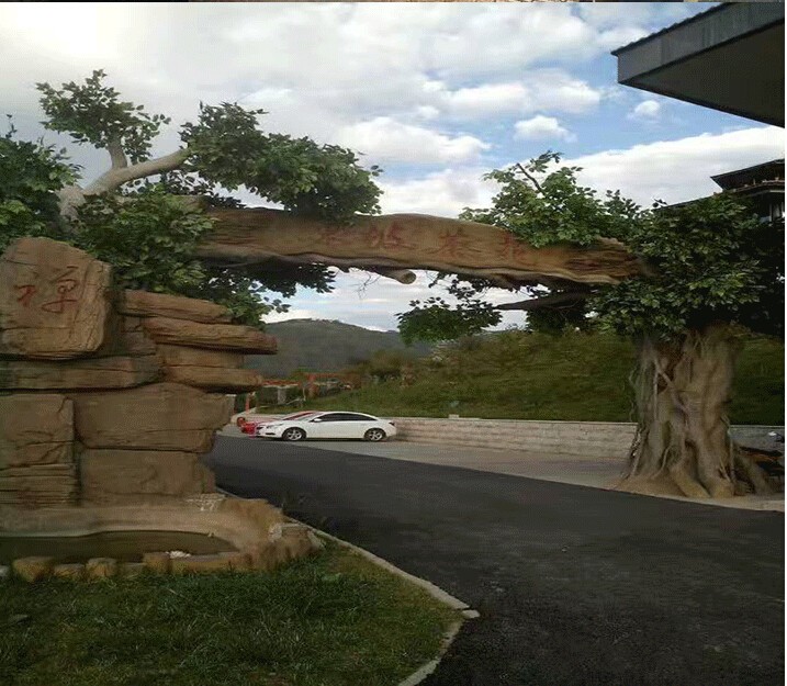 定做假树大门大型门头假山门头仿真古树景区塑石山门水泥设计施工