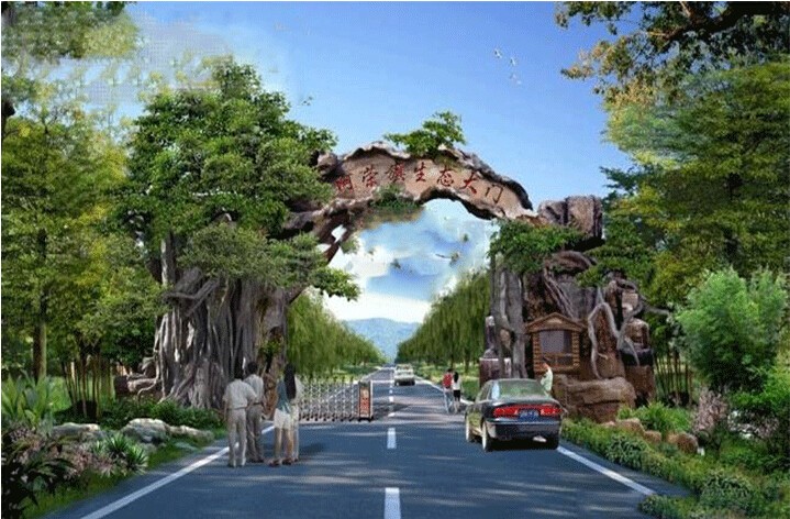 定做假树大门大型门头假山门头仿真古树景区塑石山门水泥设计施工