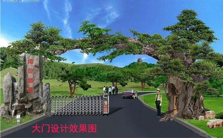 定做假树大门大型门头假山门头仿真古树景区塑石山门水泥设计施工