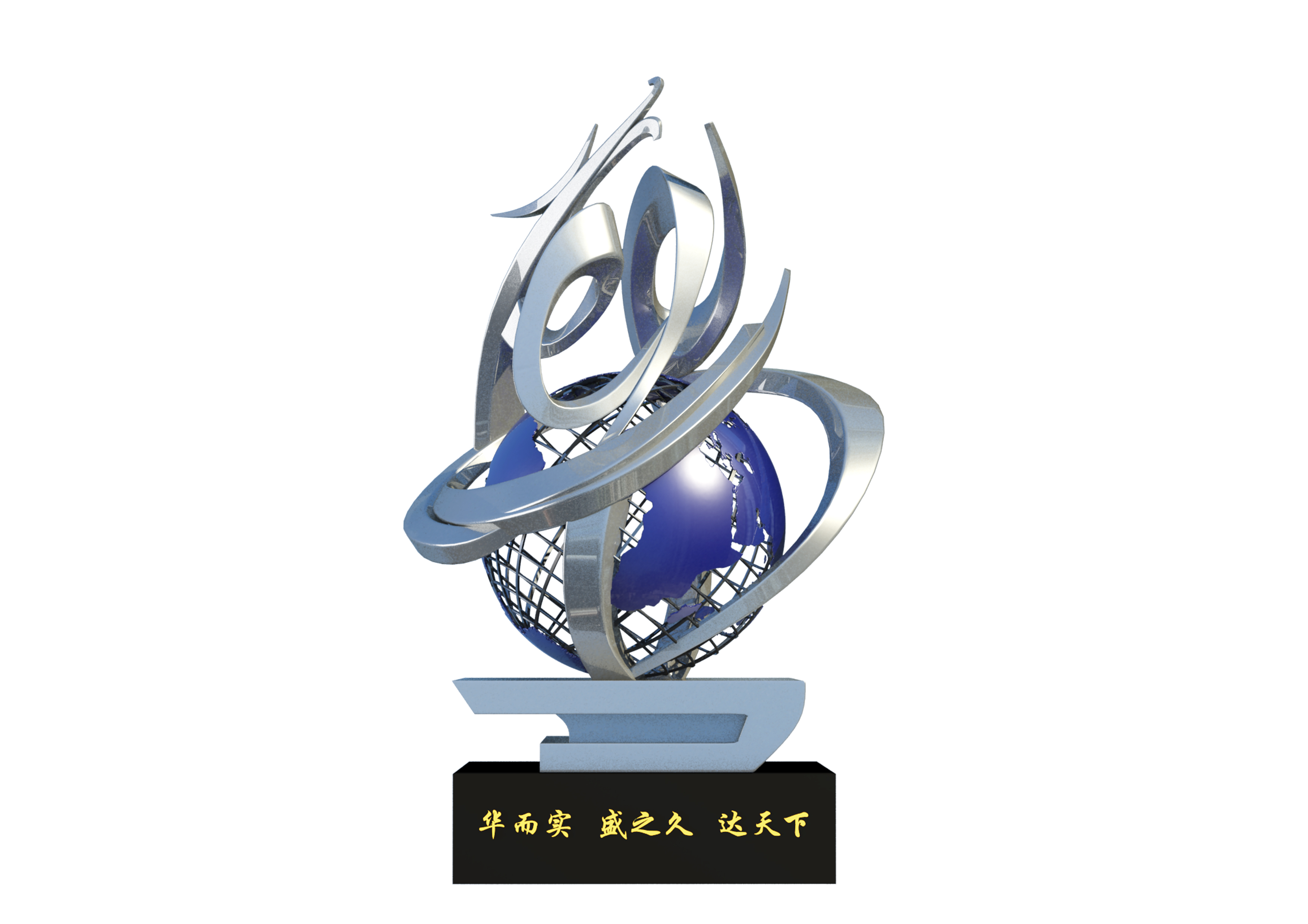 现代不锈钢雕塑