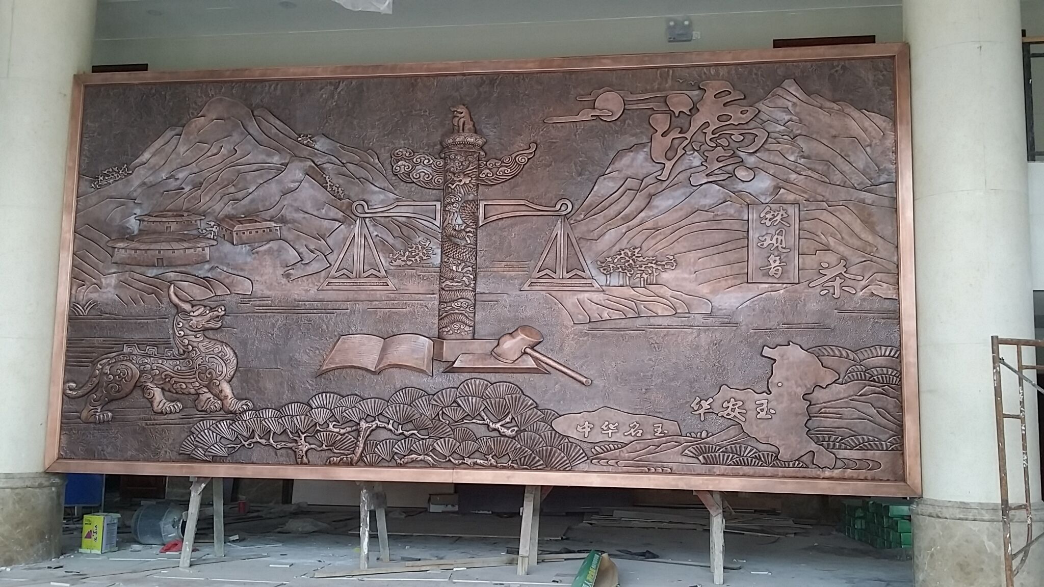 锻铜浮雕