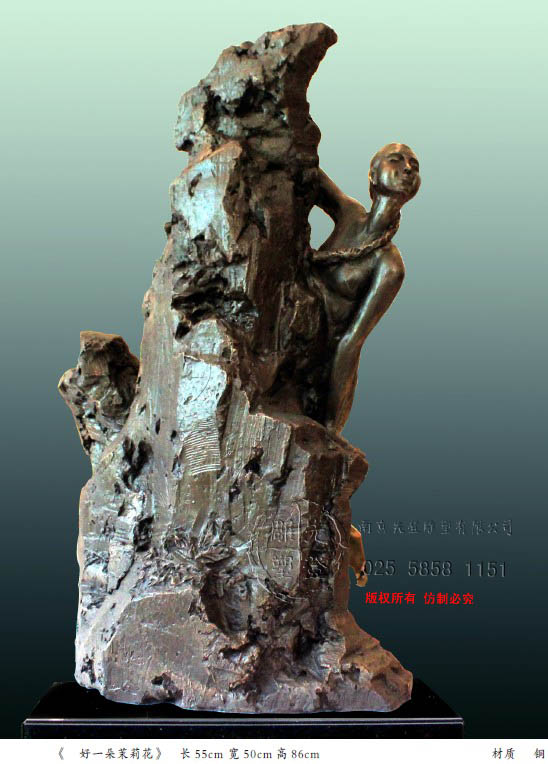 《 好一朵茉莉花》 长55cm 宽50cm 高86cm 材质 铜.jpg 《 好一朵茉莉花》 长55cm 宽50cm 高86cm 材质 铜.jpg