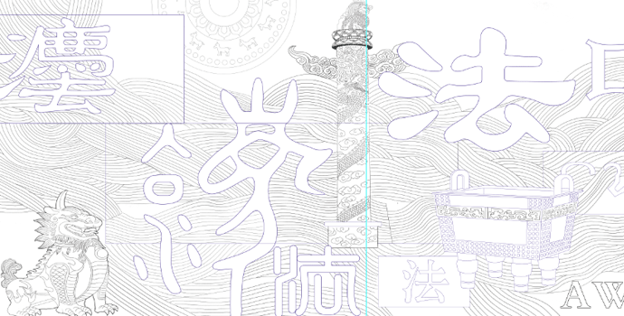 线稿图局部.gif 线稿图局部.gif