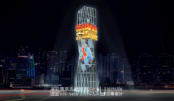 设计图.gif 设计图.gif