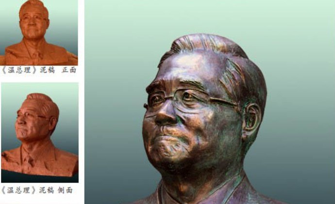 名人雕塑.JPG