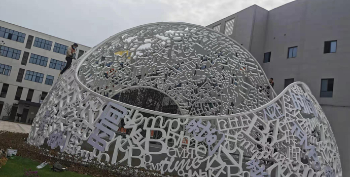 校园不锈钢雕塑制�?jpg.jpg 校园不锈钢雕塑制�?jpg.jpg