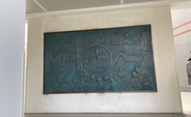 校园浮雕2.jpg 校园浮雕2.jpg