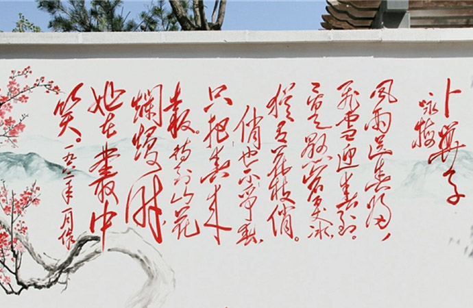 卜算子咏�?jpg.jpg 卜算子咏�?jpg.jpg