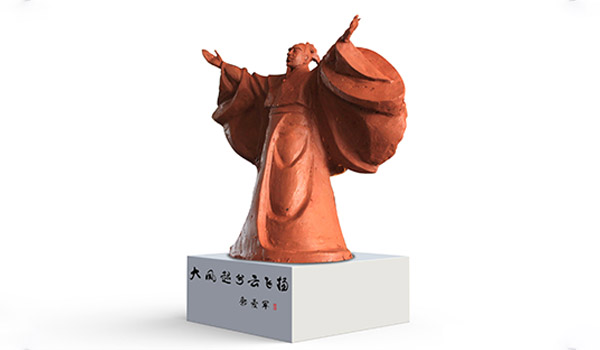 大风起兮云飞�?.jpg 大风起兮云飞�?.jpg