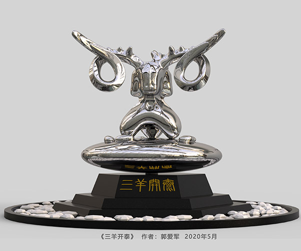 三阳开�?jpg.jpg 三阳开�?jpg.jpg