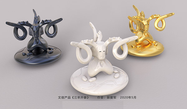 三阳开�?.jpg 三阳开�?.jpg