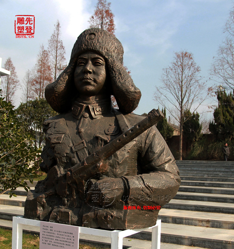 学习雷锋好榜样