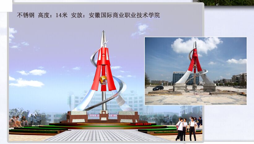 南京大型不锈钢城市雕塑制作流程