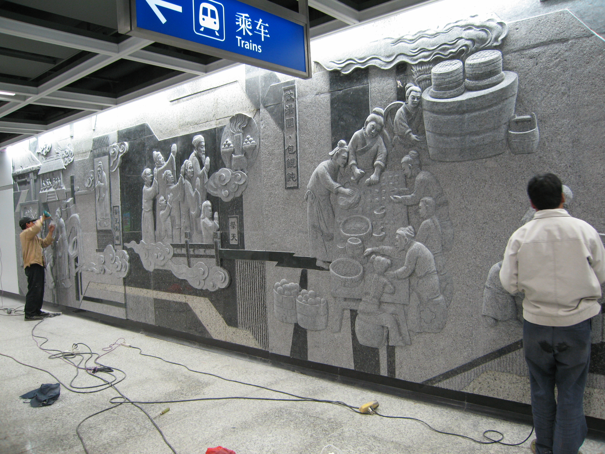 石雕文化的介绍