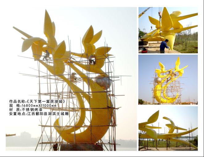 雕塑是城市的文化象征