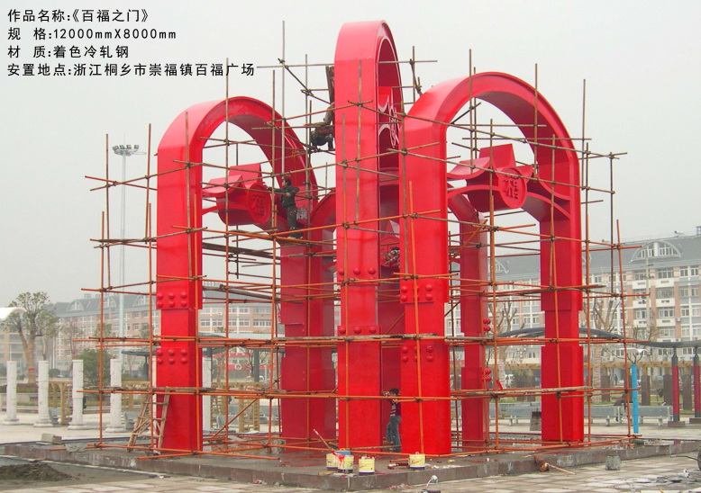 城市雕塑的社会效应