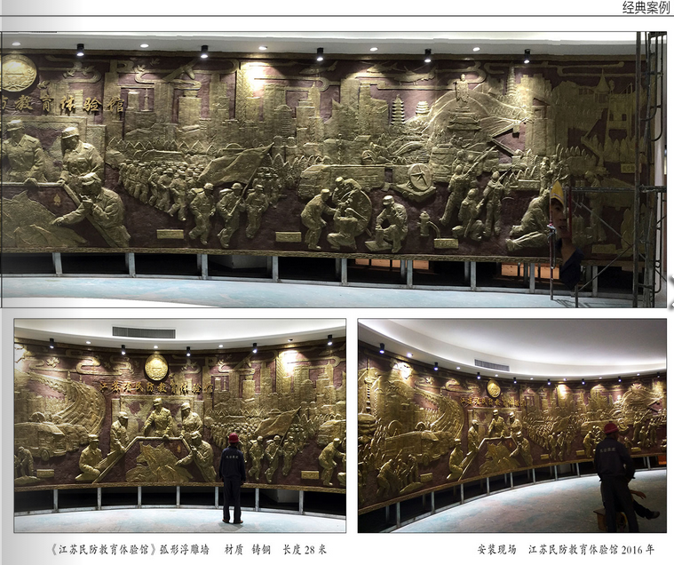 专业雕塑制作厂家-先登雕塑和您说说浮雕雕刻小知识