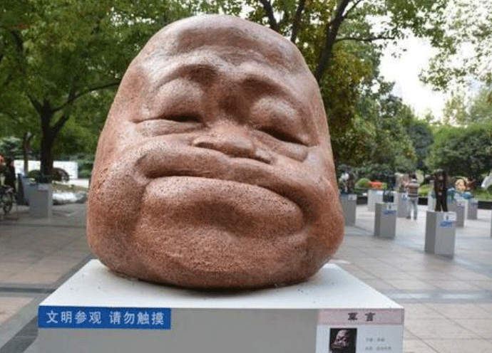 莫言：我答应你们给我塑雕塑了吗？