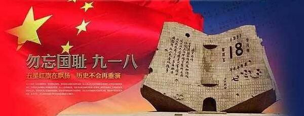 今天一个特殊的日子！必须革命雕塑制作！勿忘