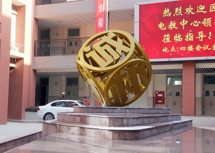 城市雕塑制作的价值，如何表现？