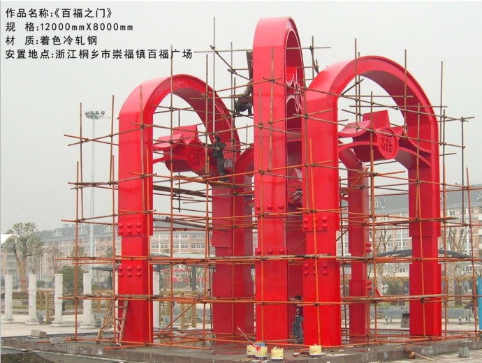 大型不锈钢雕塑制作的特点及意义！