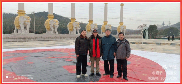 《牛气冲天，万象更新！》