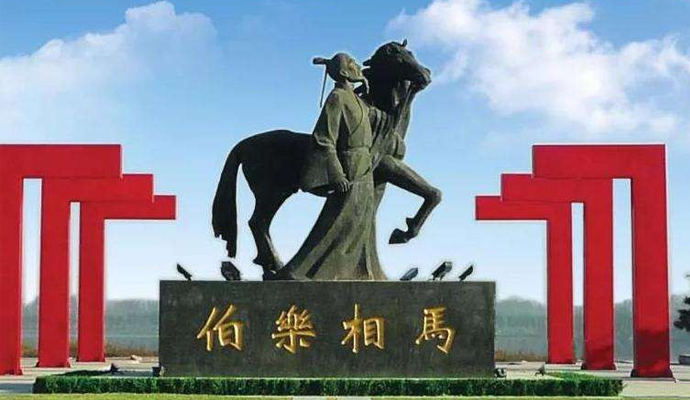 伯乐相马雕塑制作赏析！