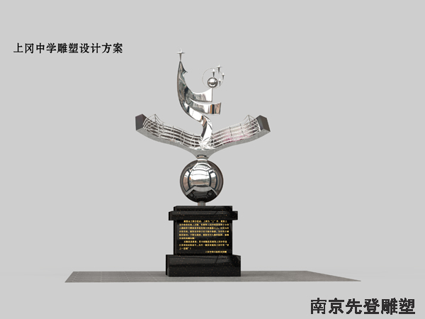 怎么设计原创性不锈钢雕塑制作！