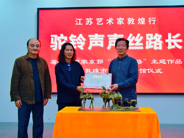 热烈庆祝雕塑制作《驼铃声声丝路长》入藏敦煌市阳关博物馆！