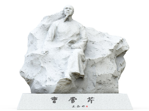 品读雕塑家东郭作品《红楼一觉皆烟雨 梦魇十年竟成埃》