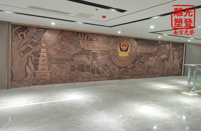 为南京市公安局高淳分局制作锻铜浮雕！